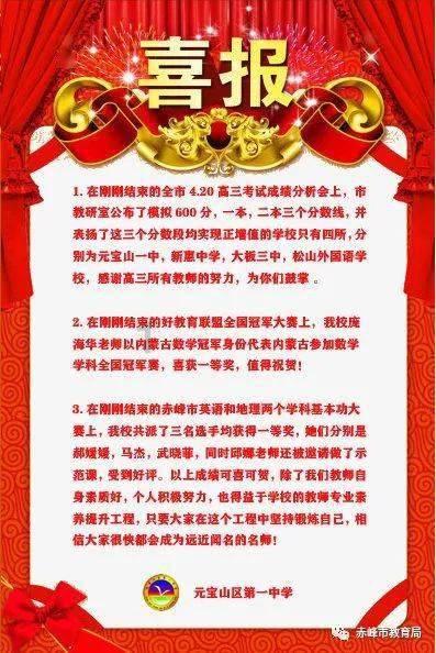 仙剑4、仙剑6打的如火如荼，结果被刚上线的“仙剑3”给截胡了