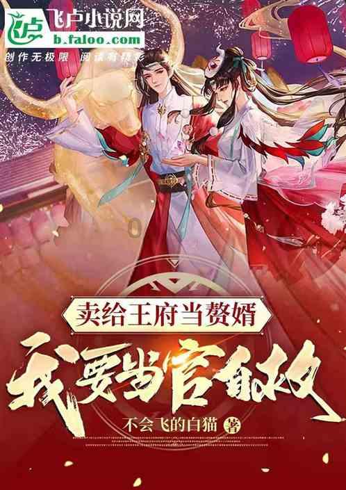 和珅被抄光家产后,在狱中自尽,他的九个妻妾是被如何处置的